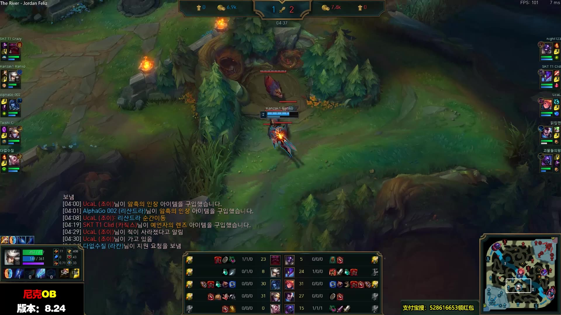 包含Karsa爆冷击败SKT，战术调整引爆全场！的词条-爱游戏娱乐电竞